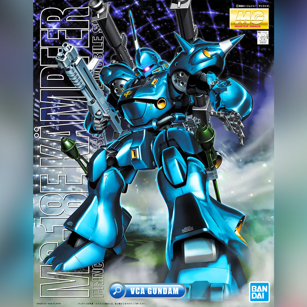 MG MS-18E KAMPFER