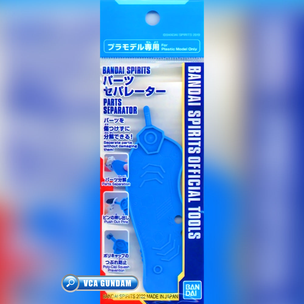 PARTS SEPARATOR