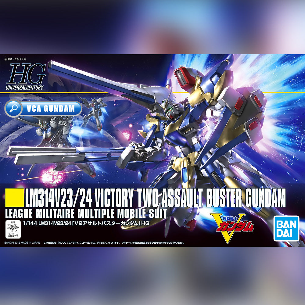 HG-UC VICTORY TWO ASSAULT BUSTER GUNDAM