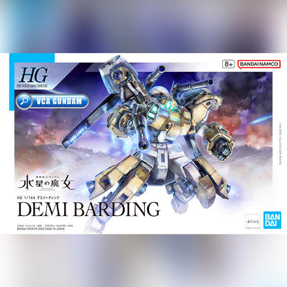 【🔵𝐁𝐀𝐂𝐊𝐎𝐑𝐃𝐄𝐑 AUG-2026】 HG DEMI BARDING