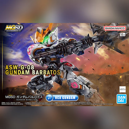 MGSD GUNDAM BARBATOS