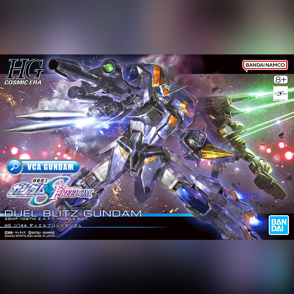 HG DUEL BLITZ GUNDAM