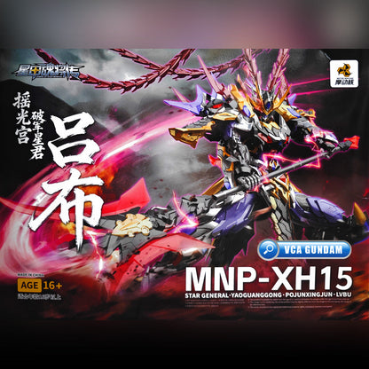MNP-XH15 LU BU 吕布