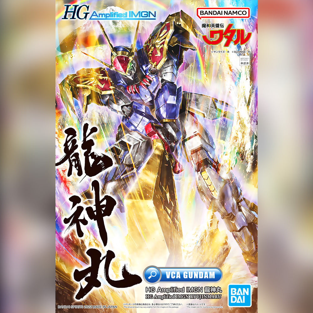 HG AMPLIFIED IMGN RYUJINMARU