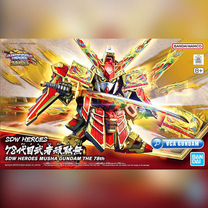 SDW MUSHA GUNDAM THE 78TH