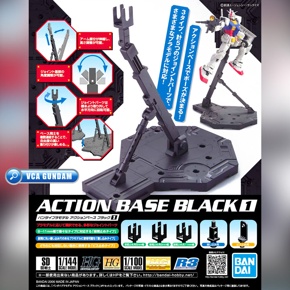 GUNPLA ACTION BASE 1 BLACK