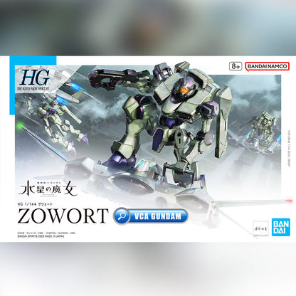 【🔵𝐁𝐀𝐂𝐊𝐎𝐑𝐃𝐄𝐑 AUG-2026】 HG ZOWORT