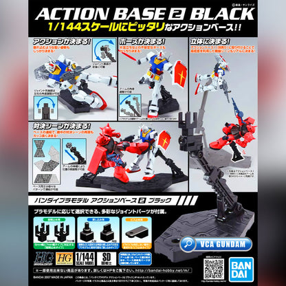 GUNPLA ACTION BASE 2 BLACK