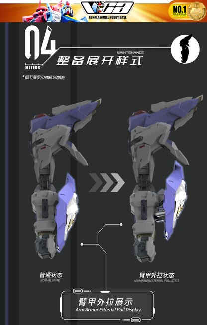 【🟢𝐏𝐑𝐄𝐎𝐑𝐃𝐄𝐑 Q3-2026】 METEOR 流星