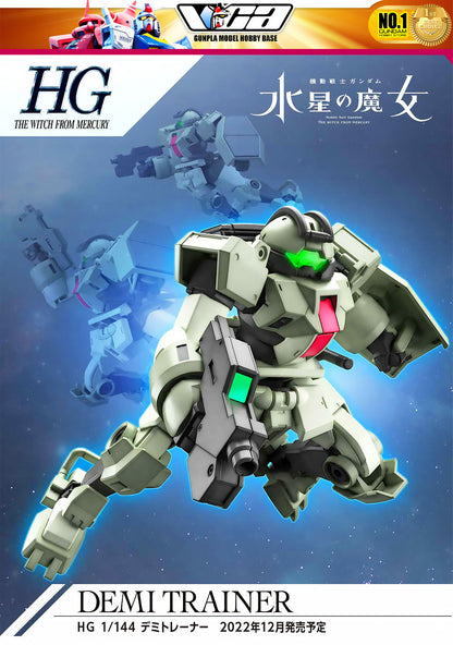 【🔵𝐁𝐀𝐂𝐊𝐎𝐑𝐃𝐄𝐑 AUG-2026】 HG DEMI TRAINER