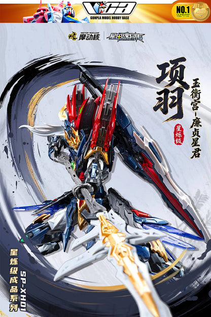 【🟢𝐏𝐑𝐄𝐎𝐑𝐃𝐄𝐑 JUN/JUL-2026】 SP-XH01 XIANG YU 项羽