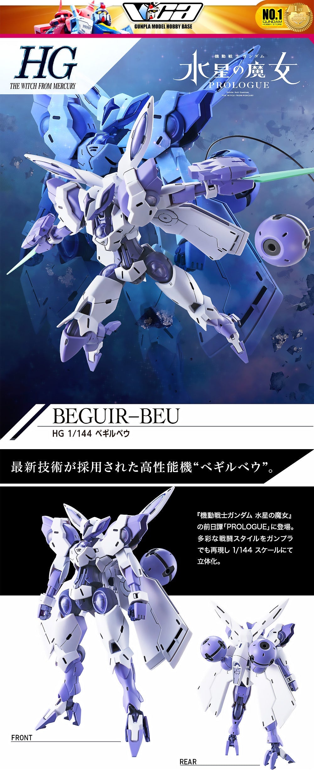 【🔵𝐁𝐀𝐂𝐊𝐎𝐑𝐃𝐄𝐑 AUG-2026】 HG BEGUIR-BEU