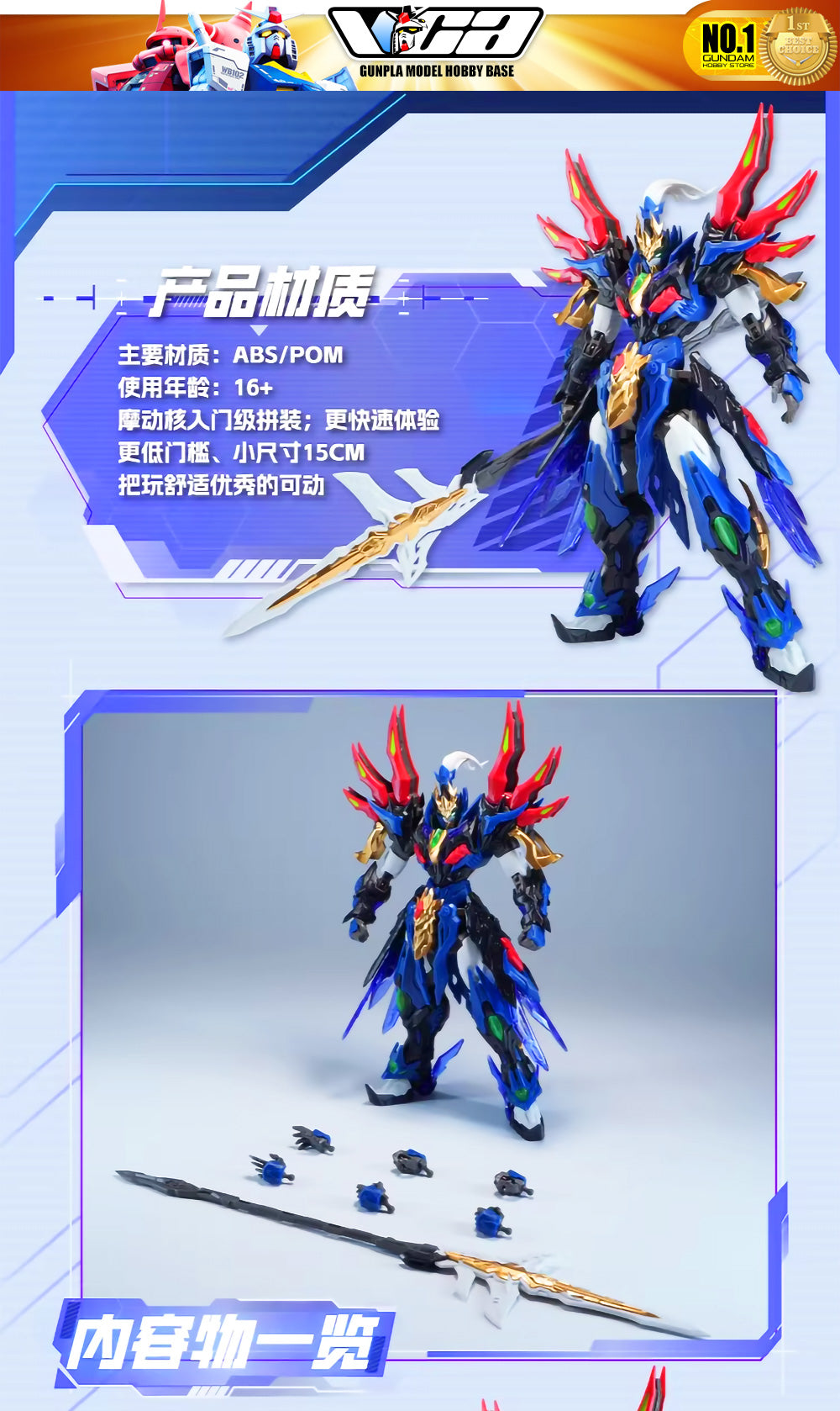 【🟢𝐏𝐑𝐄𝐎𝐑𝐃𝐄𝐑 JUN-2026】 BV-XH01 XIANG YU 项羽