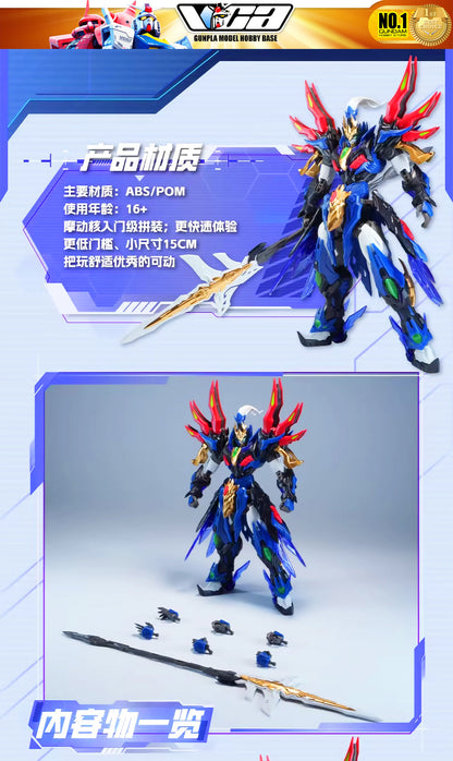 【🟢𝐏𝐑𝐄𝐎𝐑𝐃𝐄𝐑 JUN-2026】 BV-XH01 XIANG YU 项羽