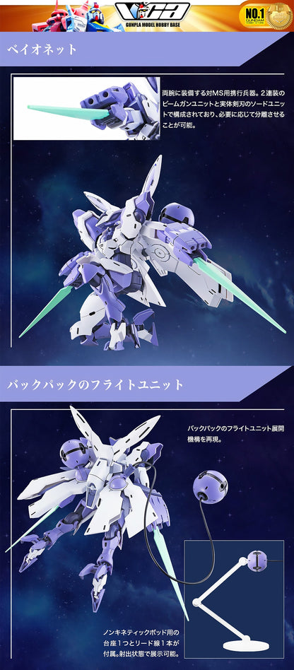 【🔵𝐁𝐀𝐂𝐊𝐎𝐑𝐃𝐄𝐑 AUG-2026】 HG BEGUIR-BEU