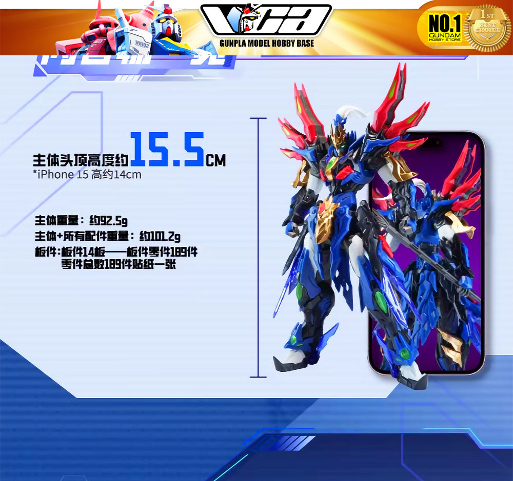 【🟢𝐏𝐑𝐄𝐎𝐑𝐃𝐄𝐑 JUN-2026】 BV-XH01 XIANG YU 项羽