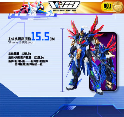 【🟢𝐏𝐑𝐄𝐎𝐑𝐃𝐄𝐑 JUN-2026】 BV-XH01 XIANG YU 项羽