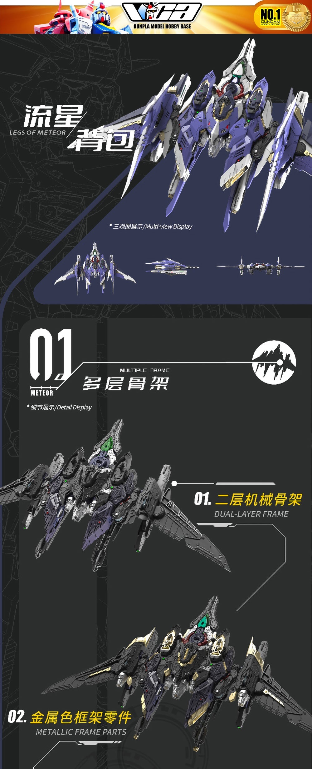 【🟢𝐏𝐑𝐄𝐎𝐑𝐃𝐄𝐑 Q3-2026】 METEOR 流星