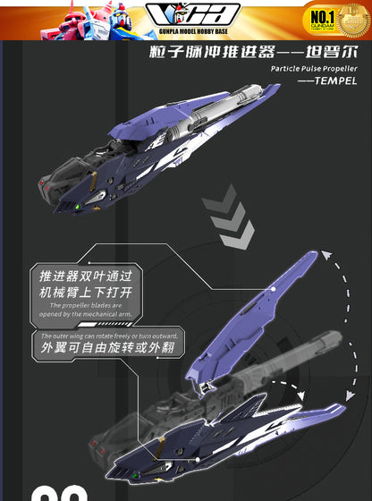 【🟢𝐏𝐑𝐄𝐎𝐑𝐃𝐄𝐑 Q3-2026】 METEOR 流星