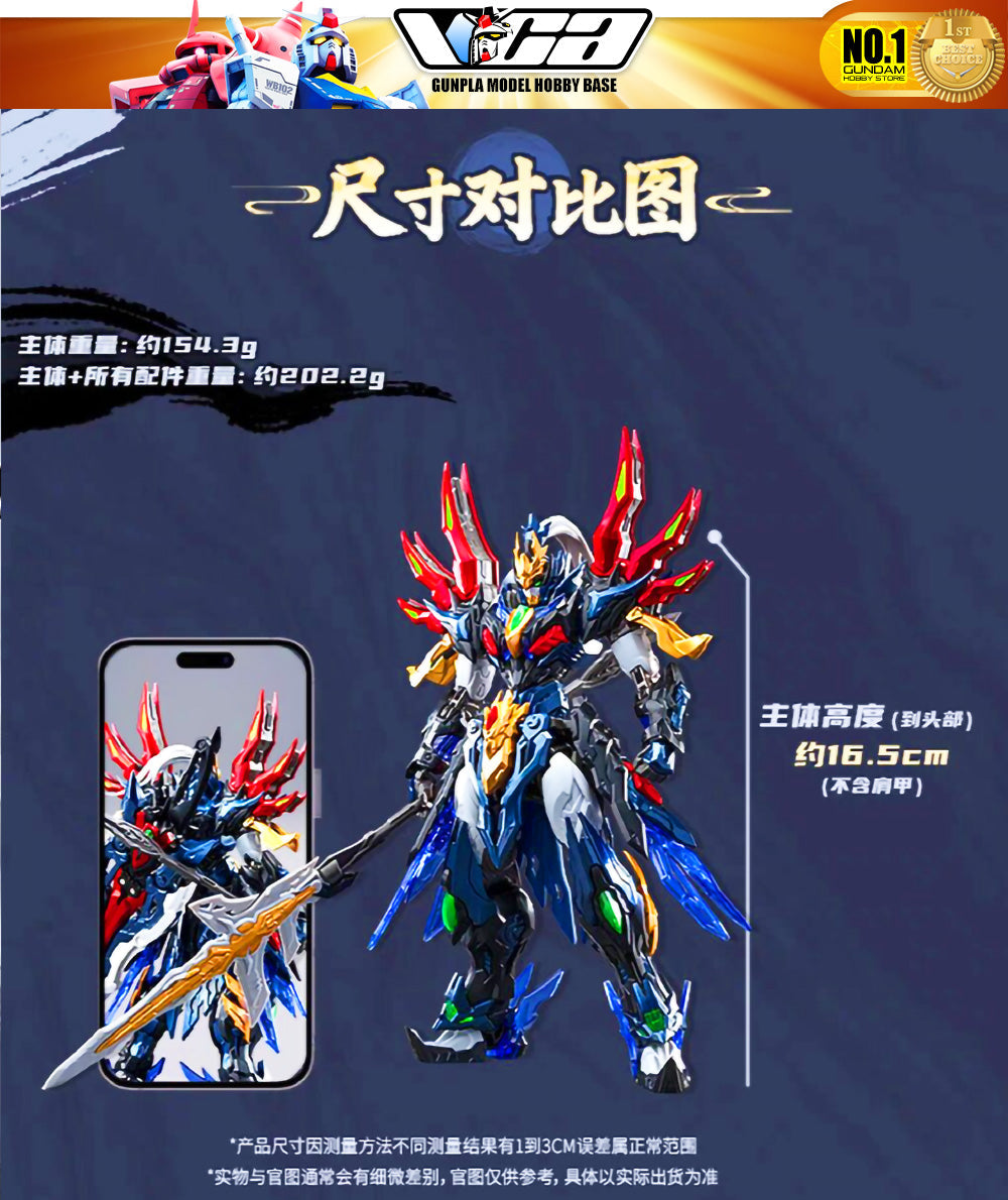 【🟢𝐏𝐑𝐄𝐎𝐑𝐃𝐄𝐑 JUN/JUL-2026】 SP-XH01 XIANG YU 项羽
