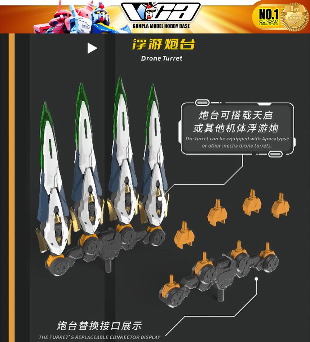 【🟢𝐏𝐑𝐄𝐎𝐑𝐃𝐄𝐑 Q3-2026】 METEOR 流星