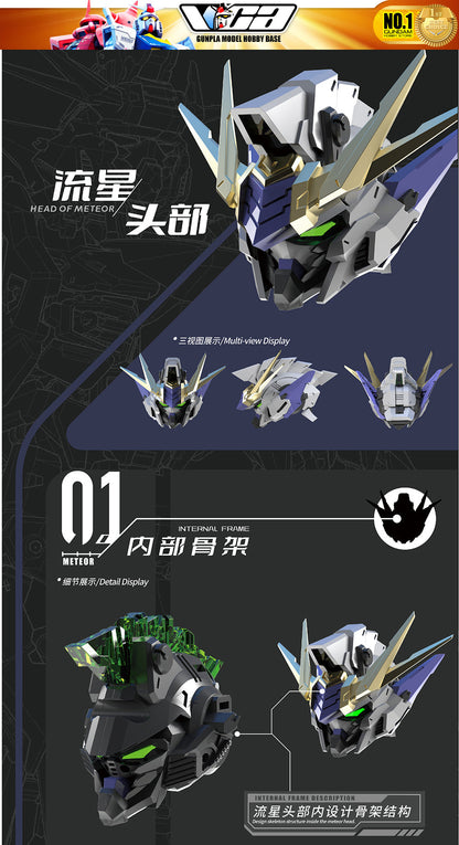 【🟢𝐏𝐑𝐄𝐎𝐑𝐃𝐄𝐑 Q3-2026】 METEOR 流星