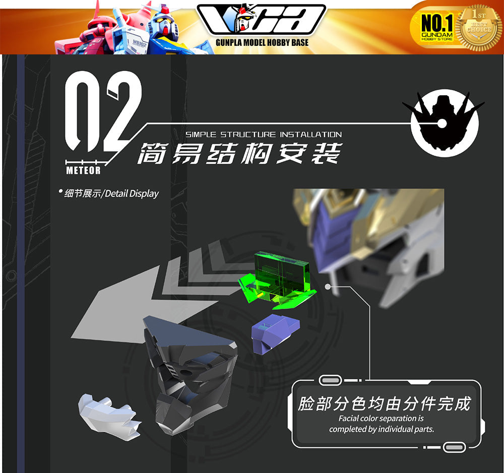 【🟢𝐏𝐑𝐄𝐎𝐑𝐃𝐄𝐑 Q3-2026】 METEOR 流星