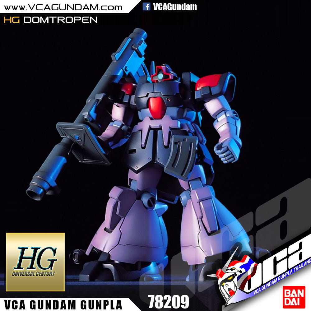 【🔵𝐁𝐀𝐂𝐊𝐎𝐑𝐃𝐄𝐑 SEP-2026】 HG-UC MS-09F DOMTROPEN