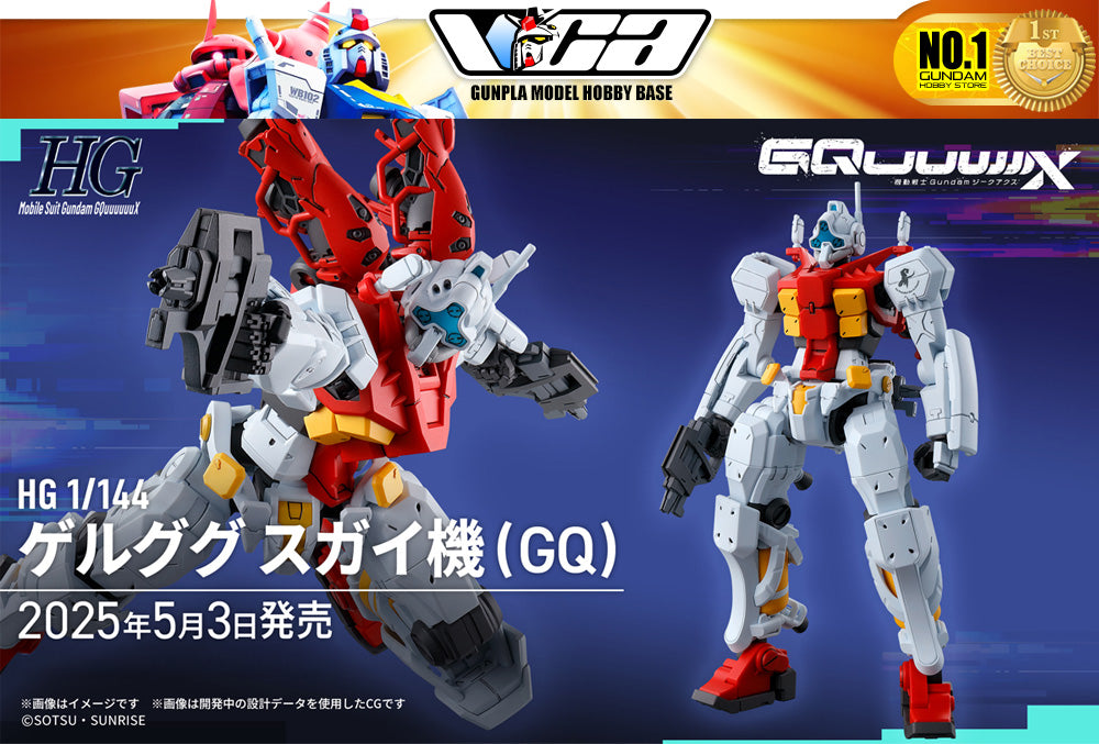 HG-GQ SUGAI'S GELGOOG (GQ)