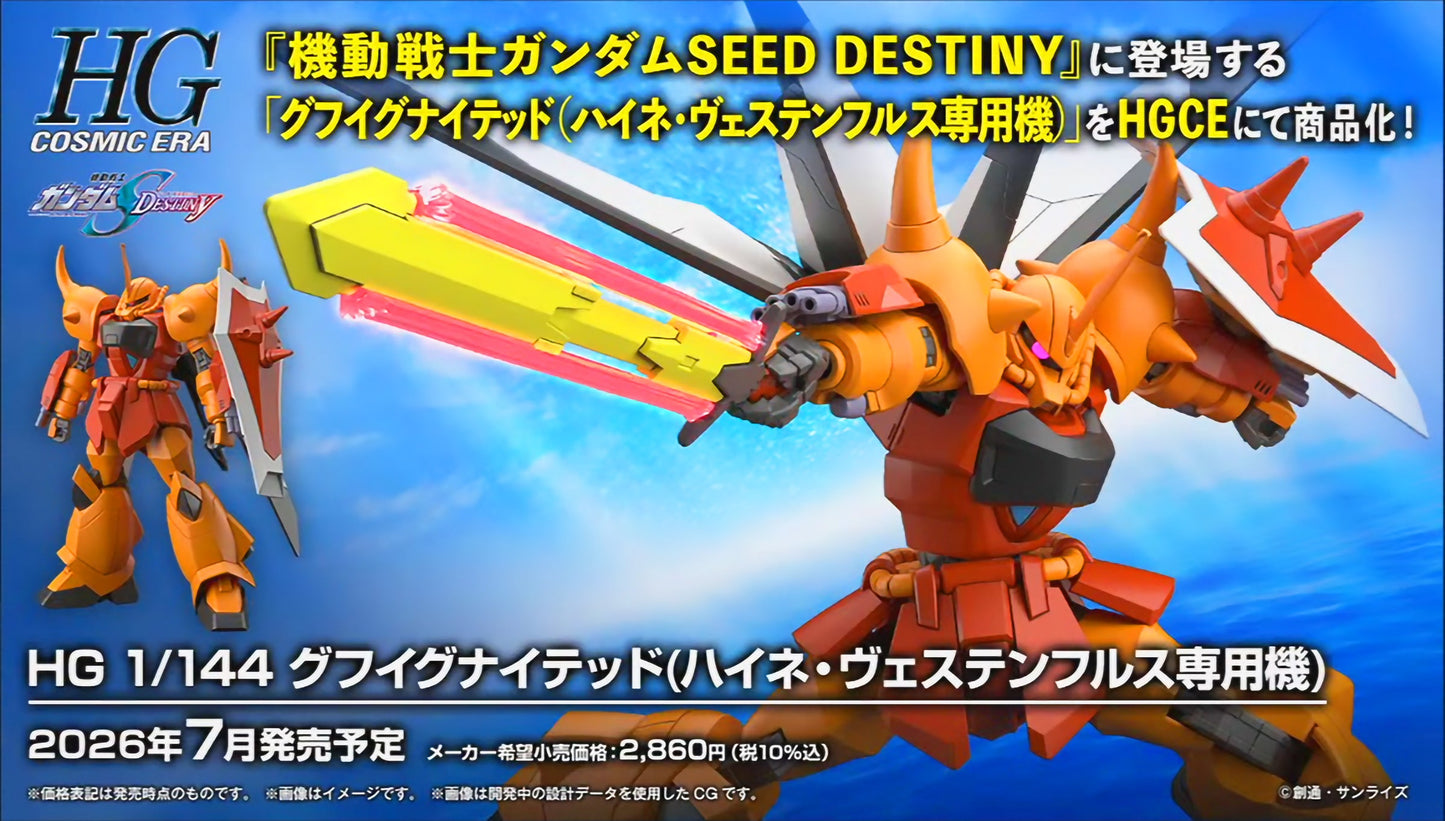 【🟢𝐏𝐑𝐄𝐎𝐑𝐃𝐄𝐑 Q3-2026】 HG GOUF IGNITED (HEINE CUSTOM)