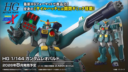 【🟢𝐏𝐑𝐄𝐎𝐑𝐃𝐄𝐑 Q3-2026】 HG LEOPARD GUNDAM