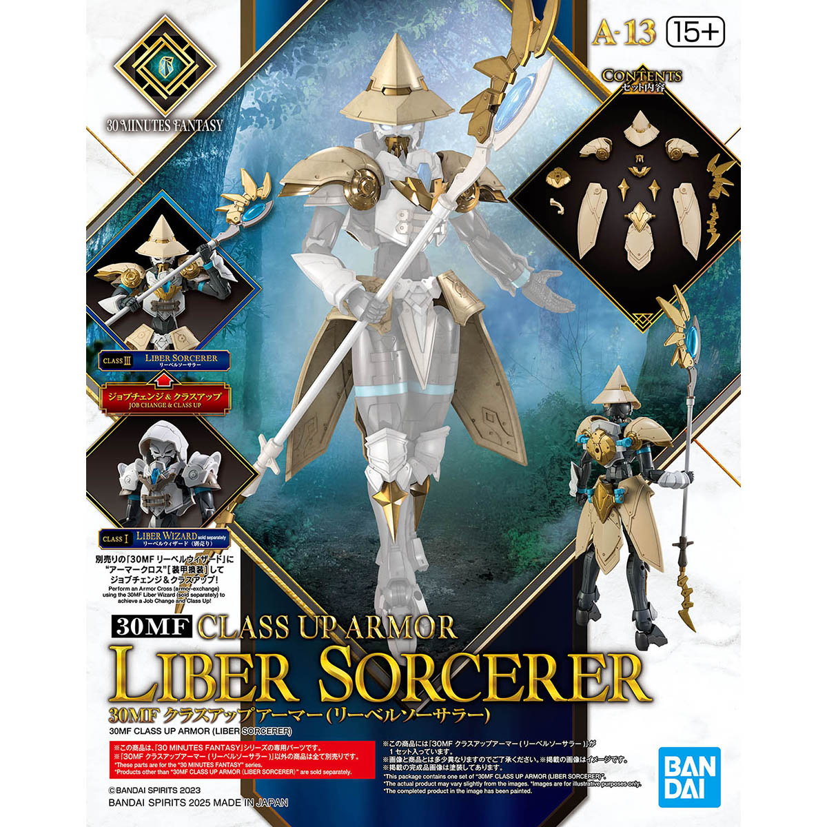30MF CLASS UP ARMOR - LIBER SORCERER