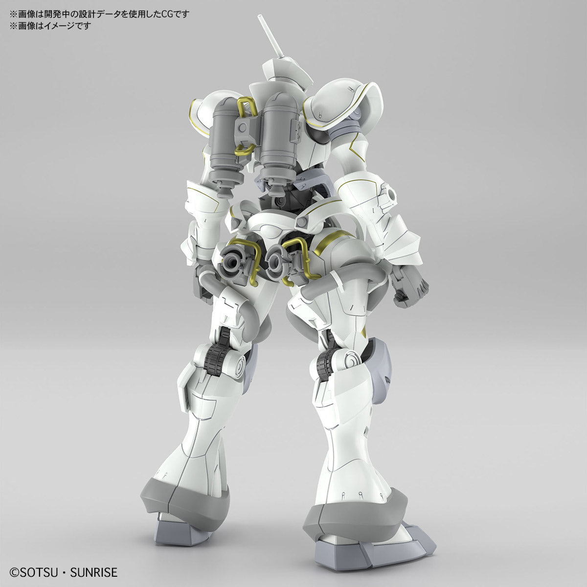 【🔥CLEARANCE】 HG-GQ XAVIER'S GYAN - HAKUJI PACKS