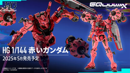 HG-GQ RED GUNDAM