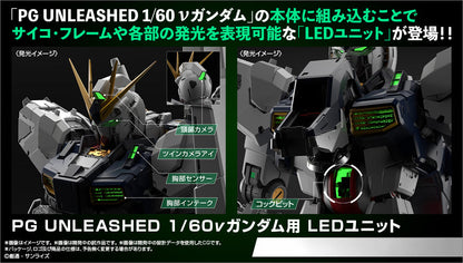 LED UNIT for PG UNLEASHED NU GUNDAM