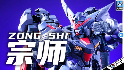 【🟢𝐏𝐑𝐄𝐎𝐑𝐃𝐄𝐑 Q3-2026】 ZONG SHI 宗師