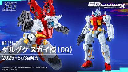 HG-GQ SUGAI'S GELGOOG (GQ)