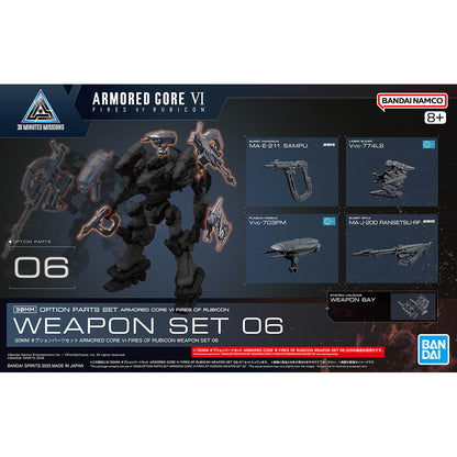 30MM-AC WEAPON SET 06