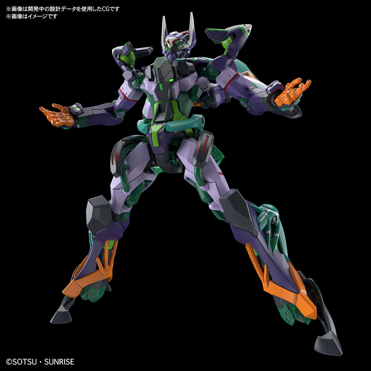 【🔥CLEARANCE】 HG-GQ GFRED