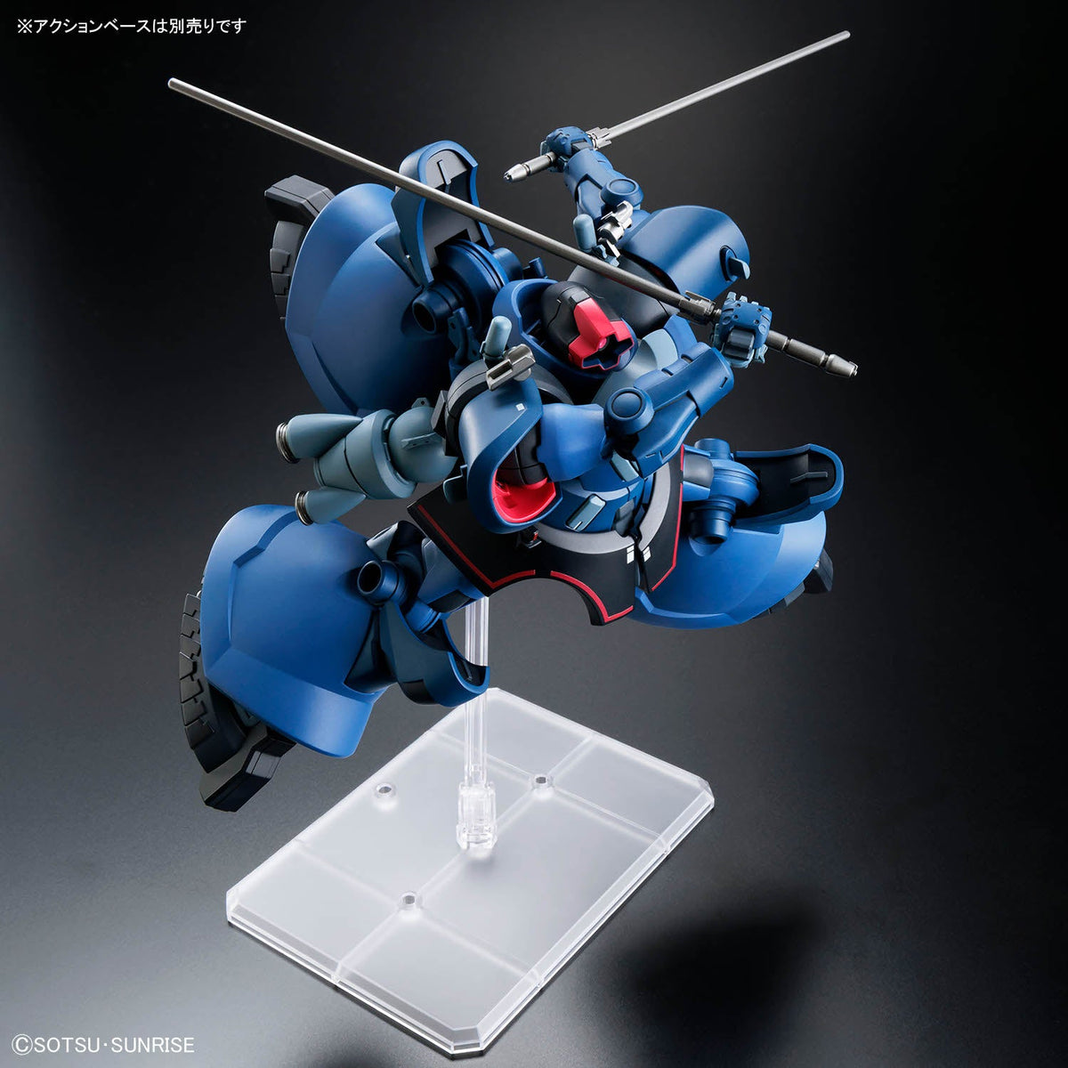 HG-GQ CHALLIA'S RICK DOM