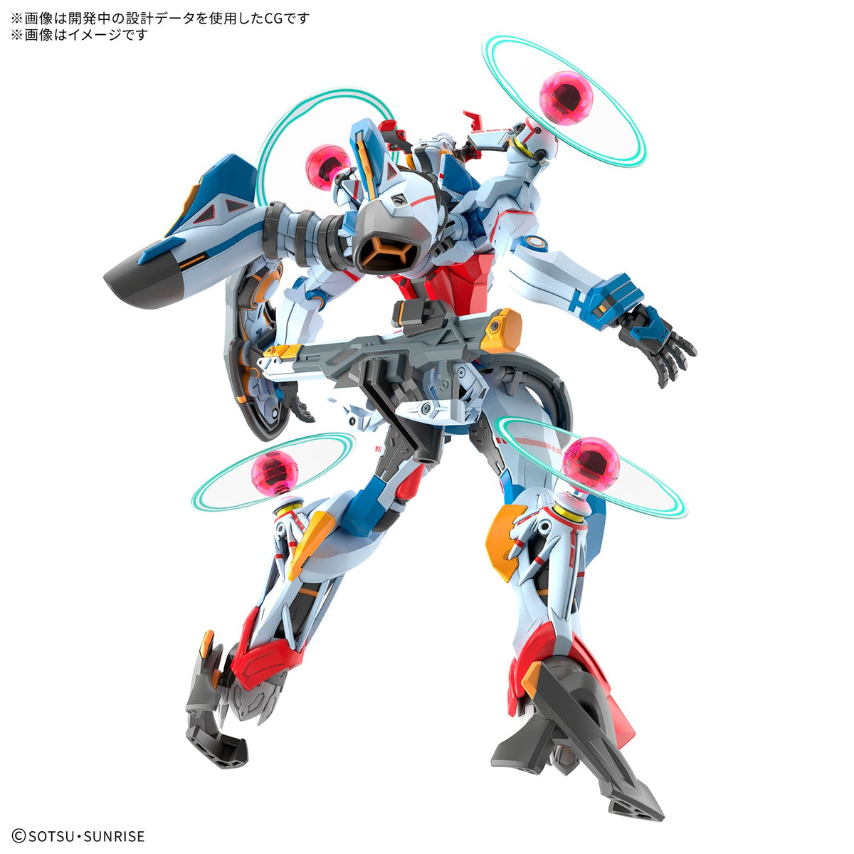 HG-GQ GQUUUUUUX (ENDYMION UNIT AWAKENED)