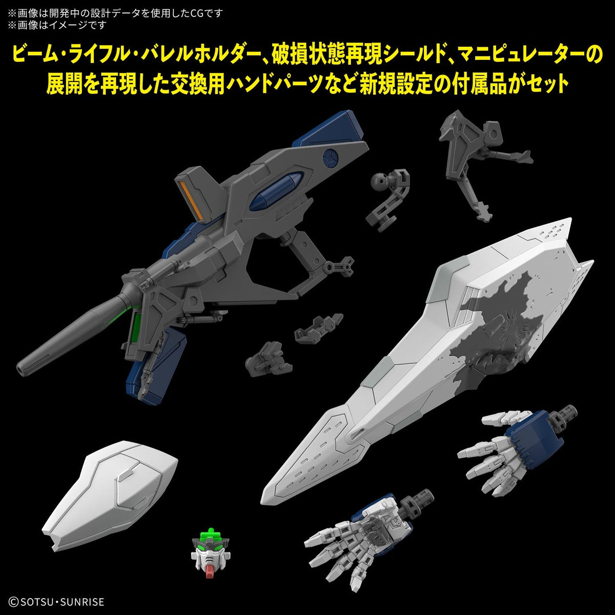 【🟢𝐏𝐑𝐄𝐎𝐑𝐃𝐄𝐑 Q2-2026】 HG XI GUNDAM (MOBILE SUIT GUNDAM HATHAWAY'S FLASH : THE SORCERY OF NYMPH CIRCE)