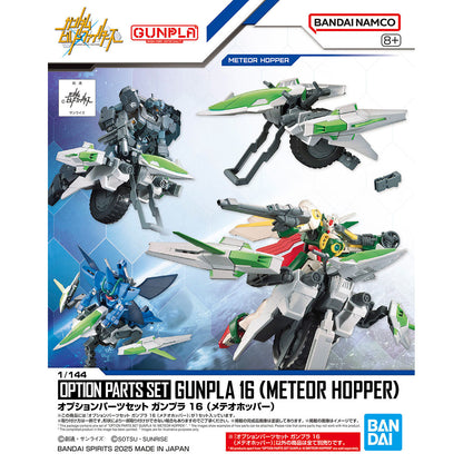 OPTION PARTS SET GUNPLA 16 - METEOR HOPPER