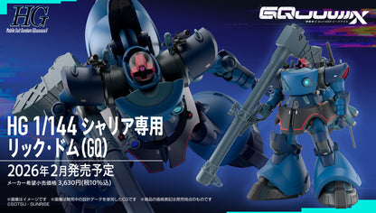 HG-GQ CHALLIA'S RICK DOM