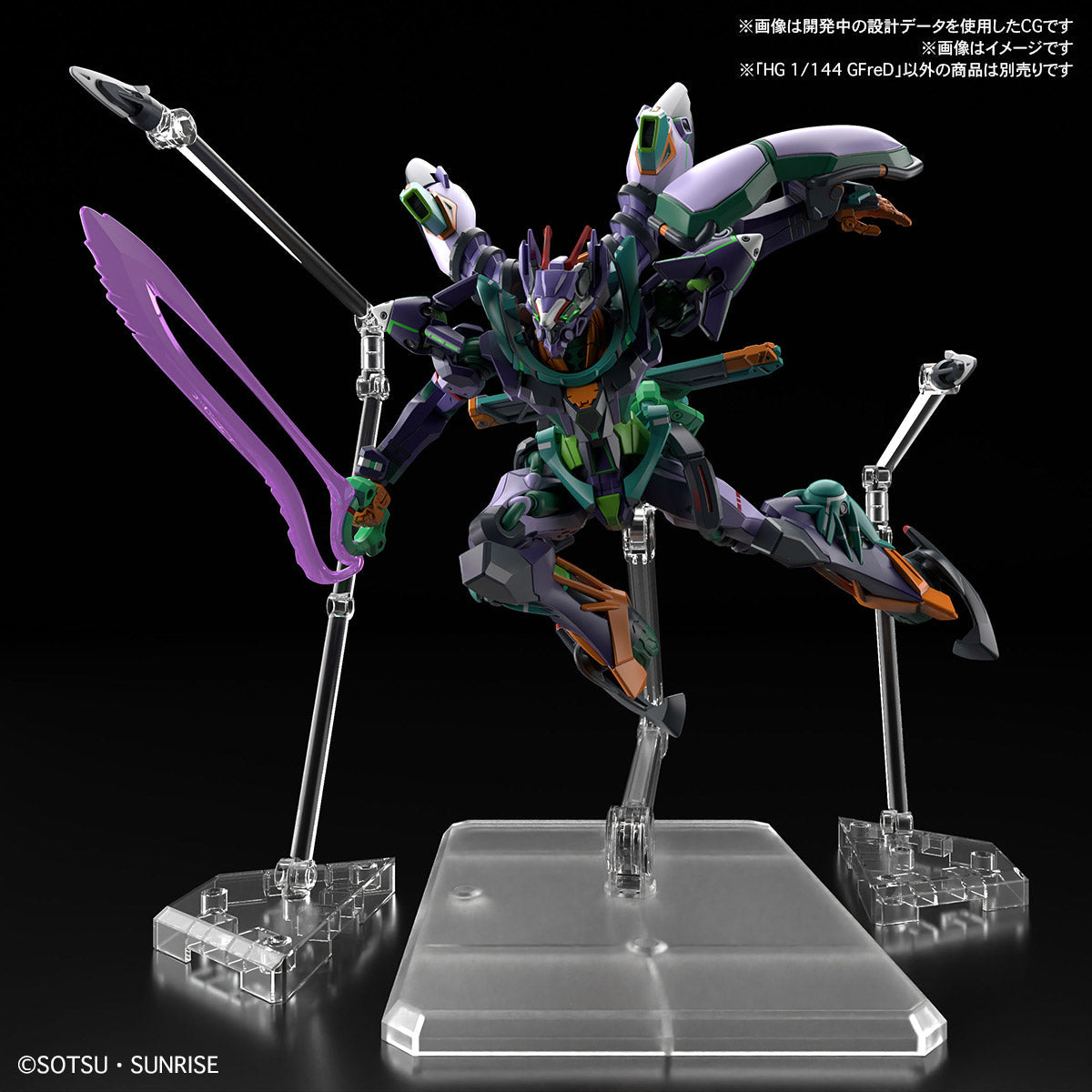 【🔥CLEARANCE】 HG-GQ GFRED