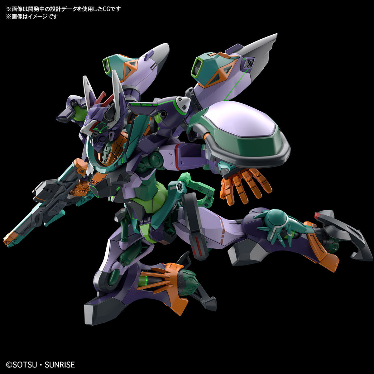 【🔥CLEARANCE】 HG-GQ GFRED