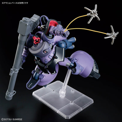 【🔥CLEARANCE】 HG-GQ Gaia / Ortega's RICK DOM