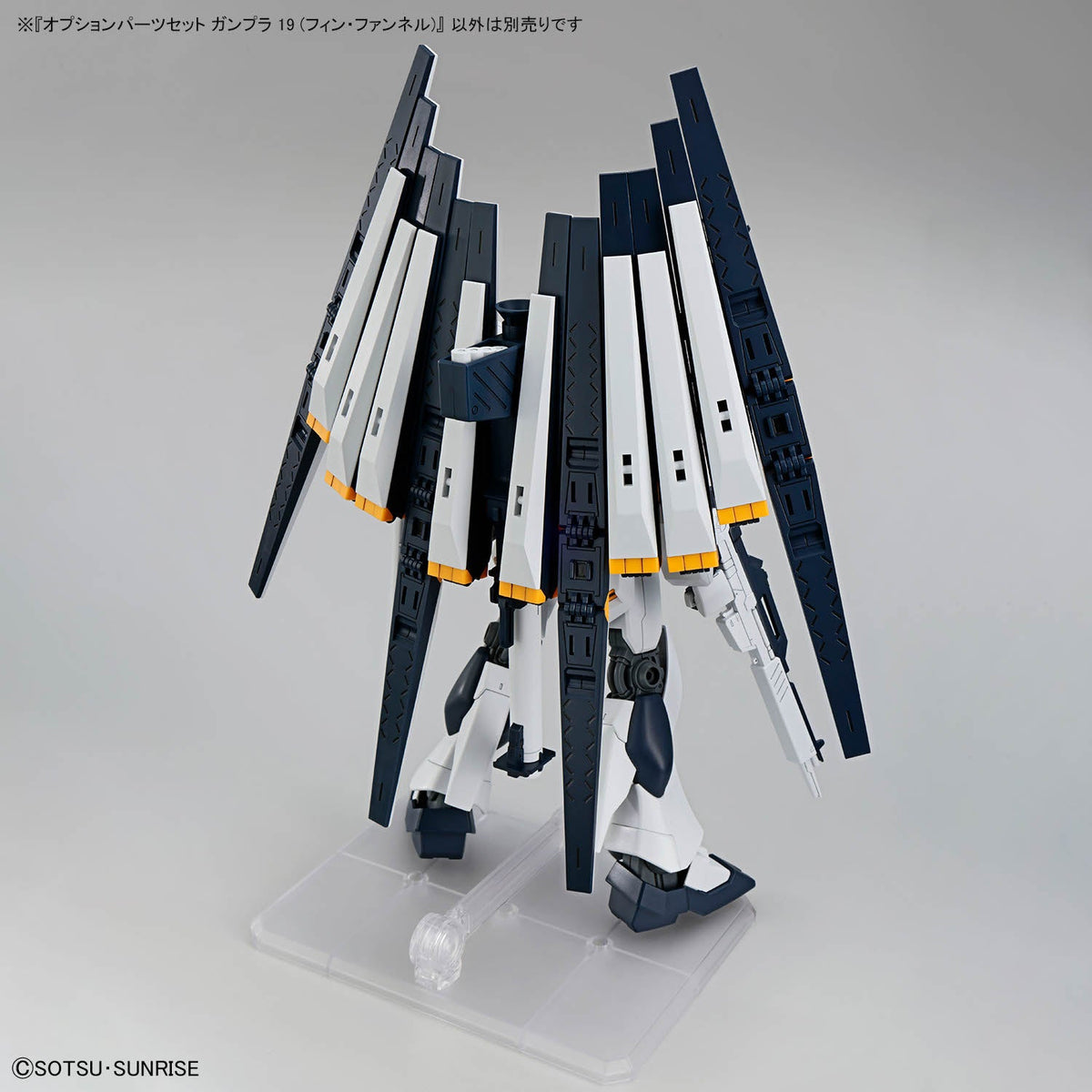 OPTION PARTS SET GUNPLA 19 - FIN FUNNEL