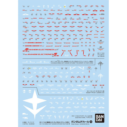 GUNDAM DECAL 143 HG MOBILE SUIT GUNDAM HATHAWAY FLASH MULTIUSE 2