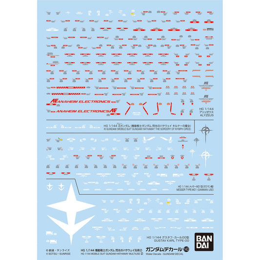 GUNDAM DECAL 143 HG MOBILE SUIT GUNDAM HATHAWAY FLASH MULTIUSE 2